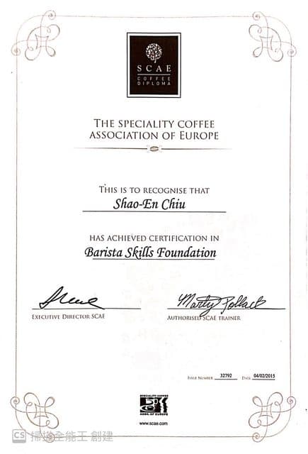 Certification in Barista Skills Foundation。持有人邱紹恩。
