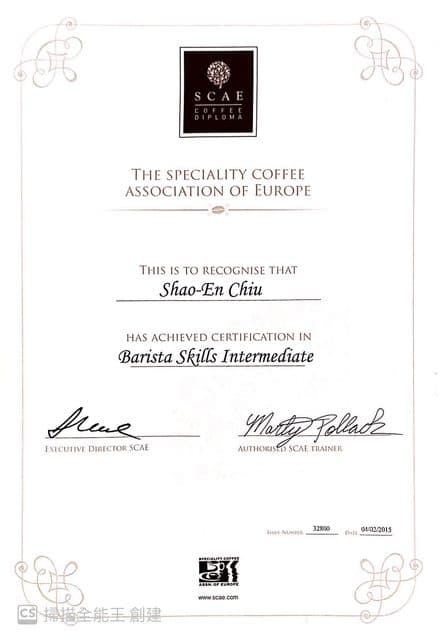 Certification in Barista Skills Intermediate。持有人邱紹恩。