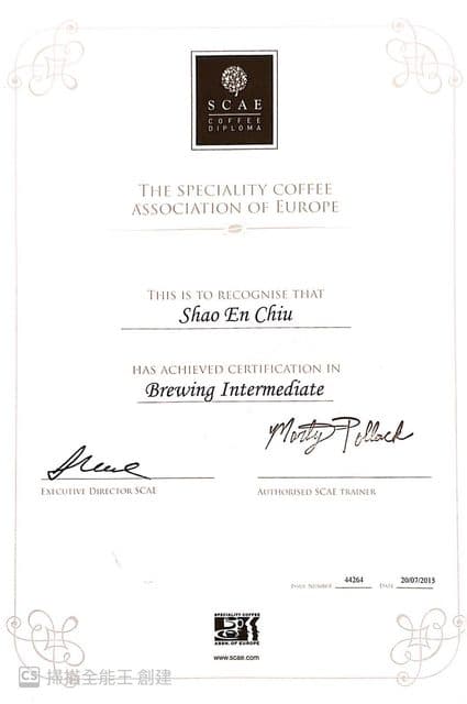 Certification in Brewing Intermediate。持有人邱紹恩。