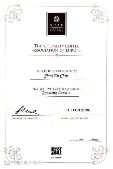 Certification in Roasting Level 2。持有人邱紹恩。