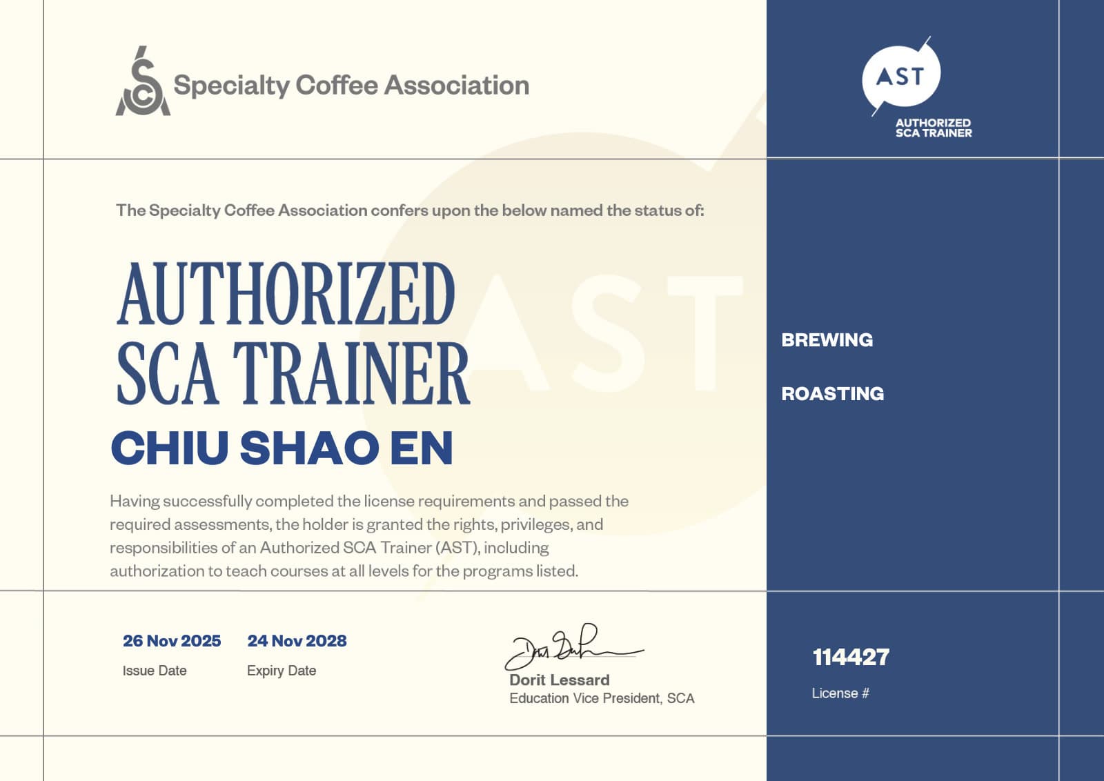 Authorized SCA Trainer。持有人邱紹恩。