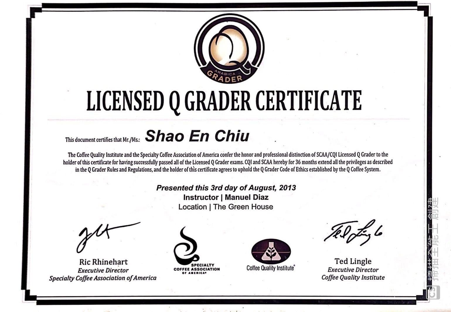 Licensed Q Grader Certificate (Arabica)。持有人邱紹恩。